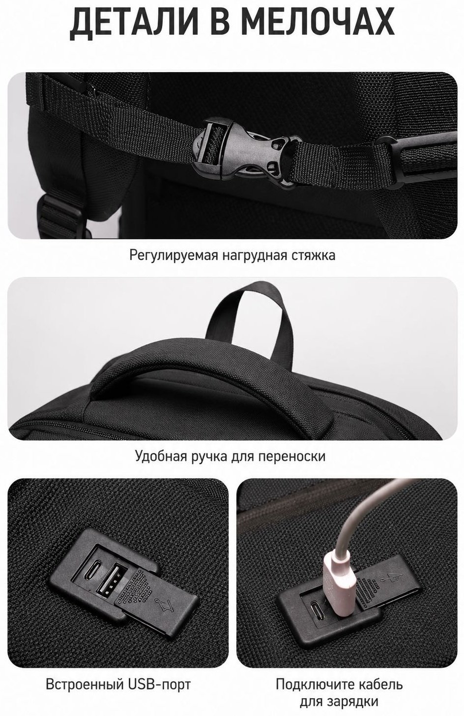 Sac à dos 6601