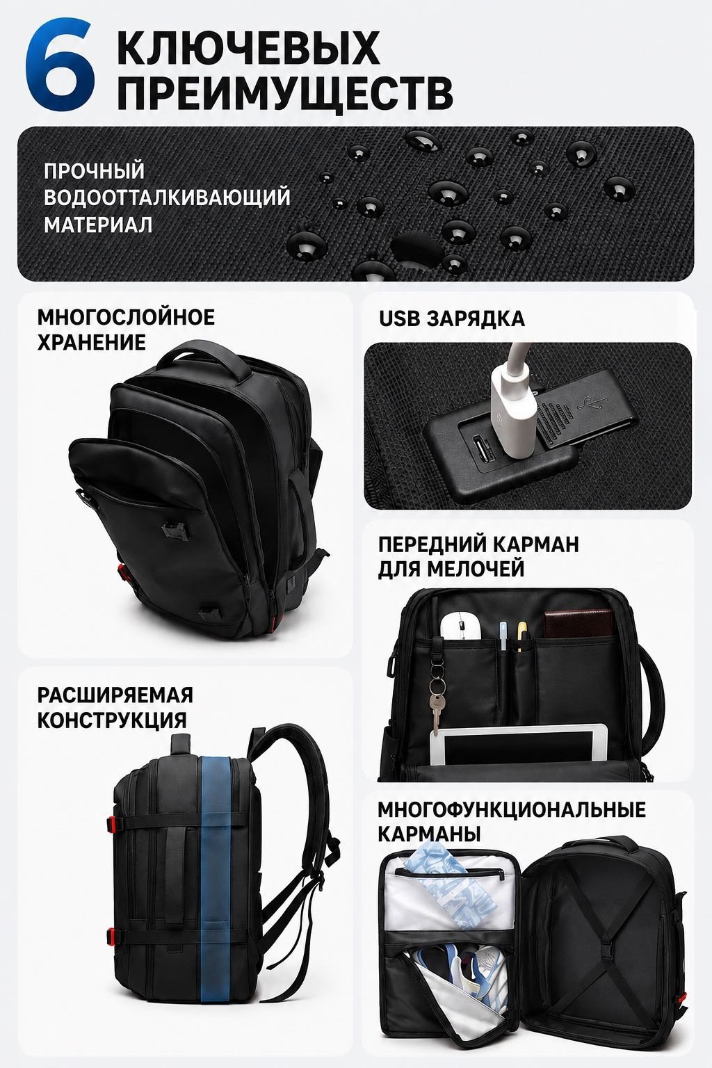 Sac à dos 6601